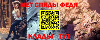 мдма Кимры