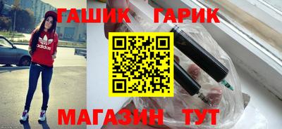 мефедрон VHQ Апшеронск