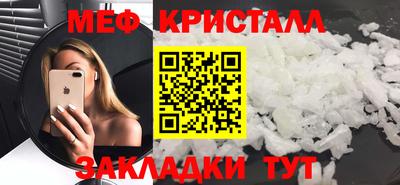 скорость mdpv Кингисепп