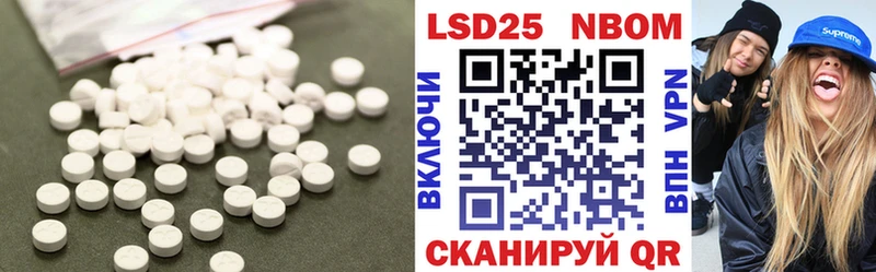 LSD-25 экстази кислота Нурлат