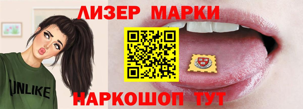 ЛСД экстази ecstasy Нурлат