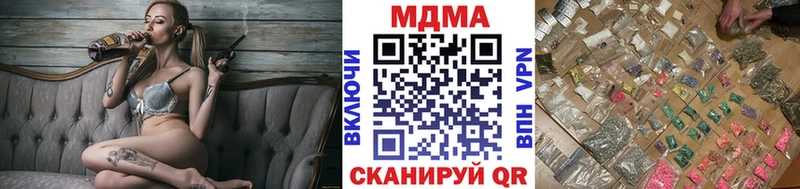 как найти наркотики  Нурлат  МДМА кристаллы 