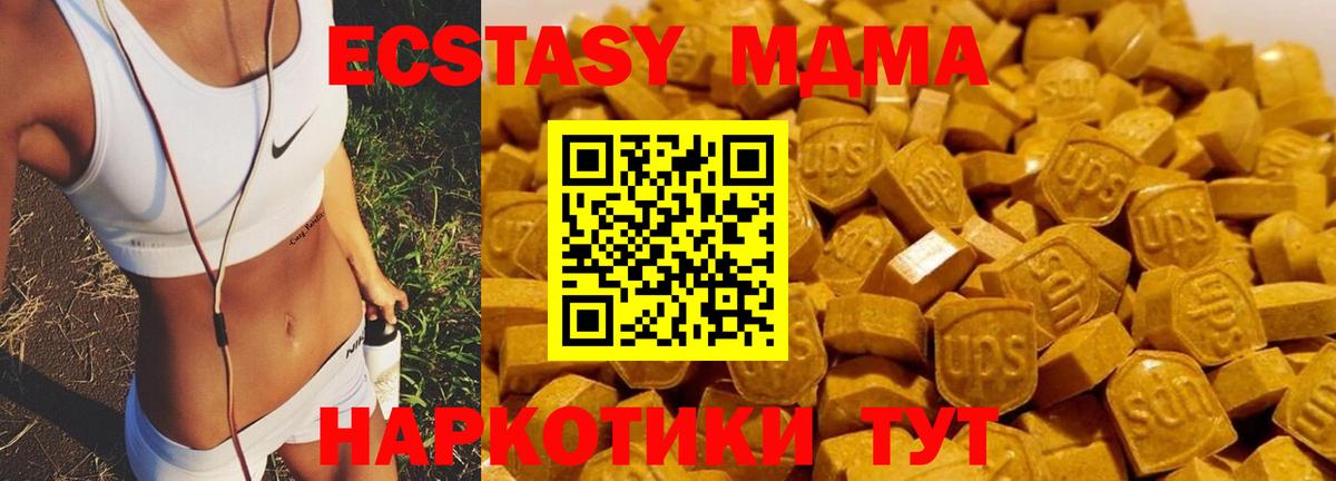 Нурлат  МДМА  Вход с VPN  МДМА кристаллы 