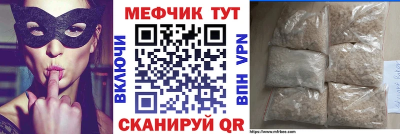 МЕФ VHQ  Нурлат 