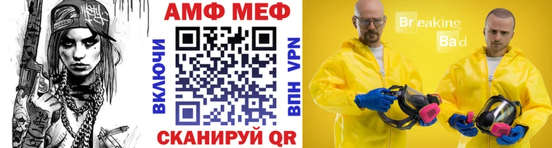 Первитин витя  наркошоп  Нурлат 