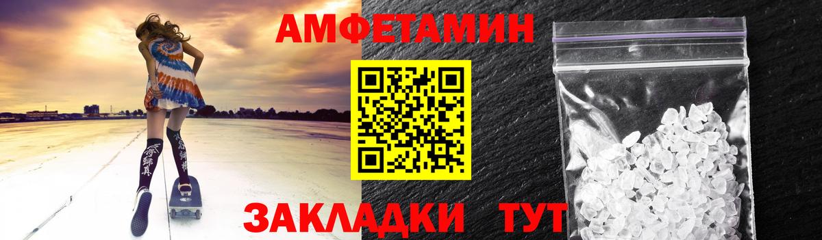 МЕТАМФЕТАМИН витя  Вход с VPN  Нурлат 