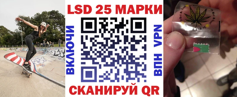 Наркотические марки 1,8мг  Нурлат 