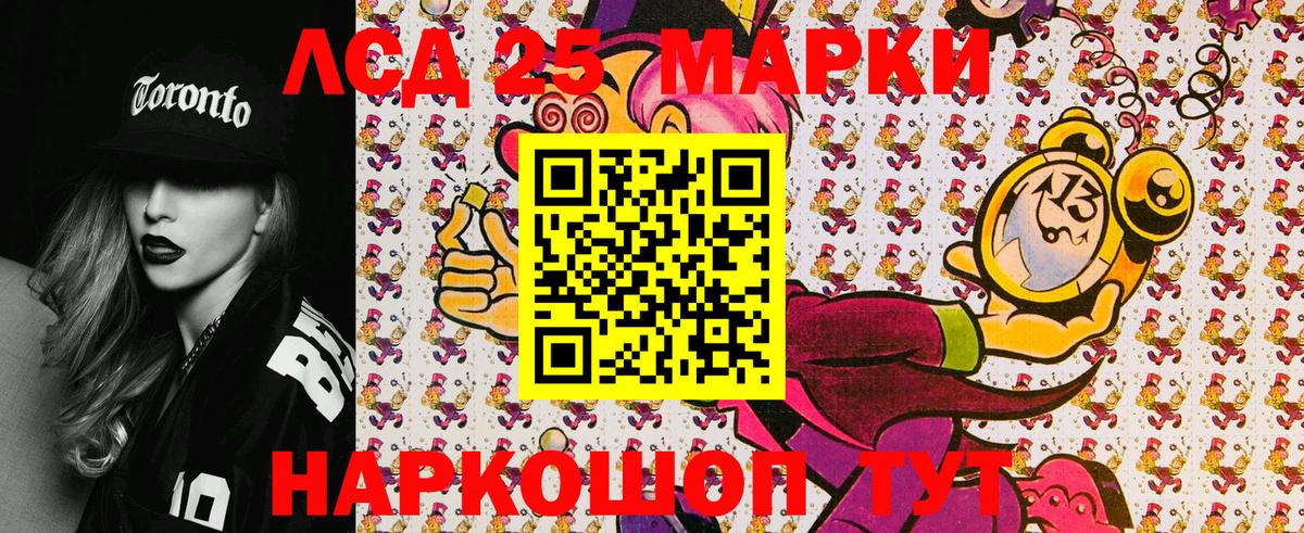 Наркотические марки 1,5мг  Нурлат 