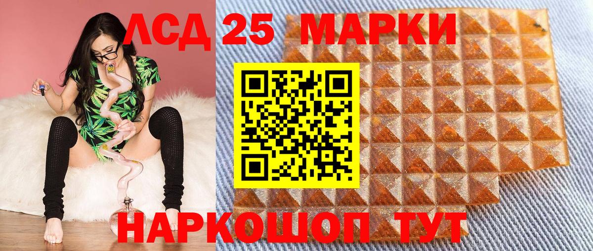 Марки NBOMe  Наркотические марки 1500мкг  Вход с VPN  Нурлат 