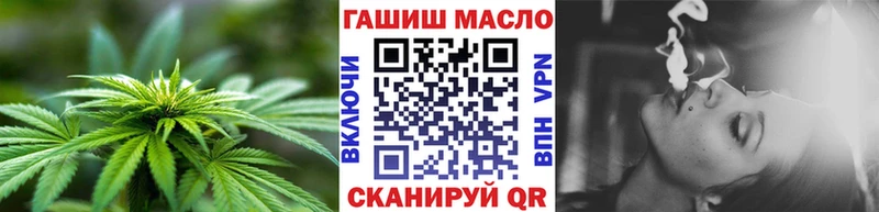 ТГК THC oil  kraken ONION  Нурлат  где найти наркотики 