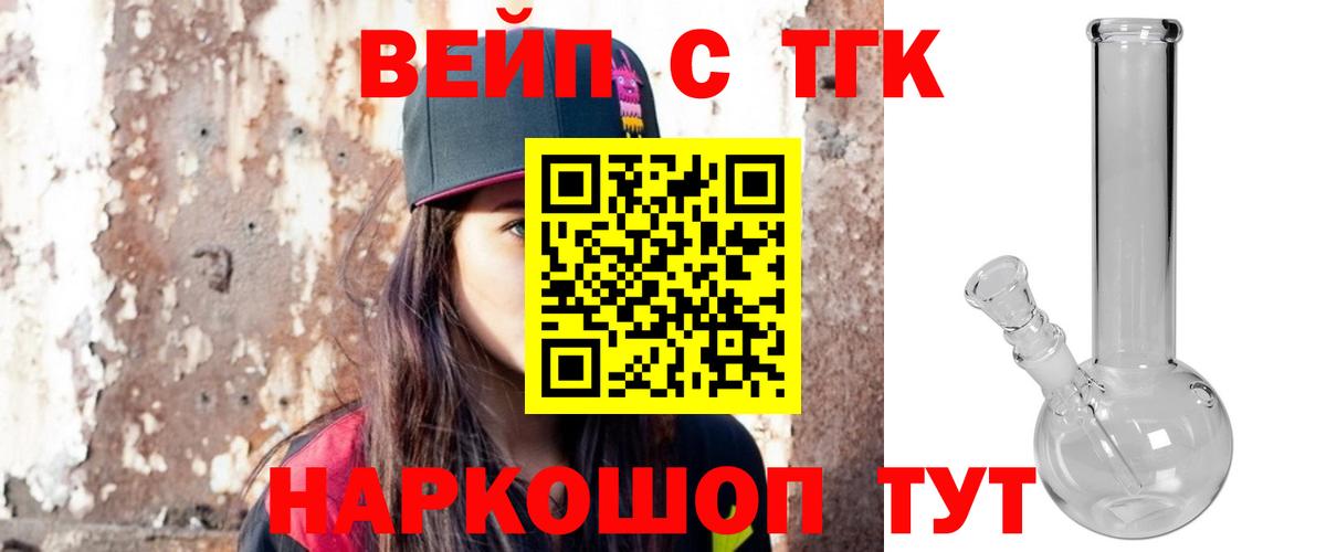 Дистиллят ТГК концентрат  ОМГ ОМГ ТОР  Нурлат 