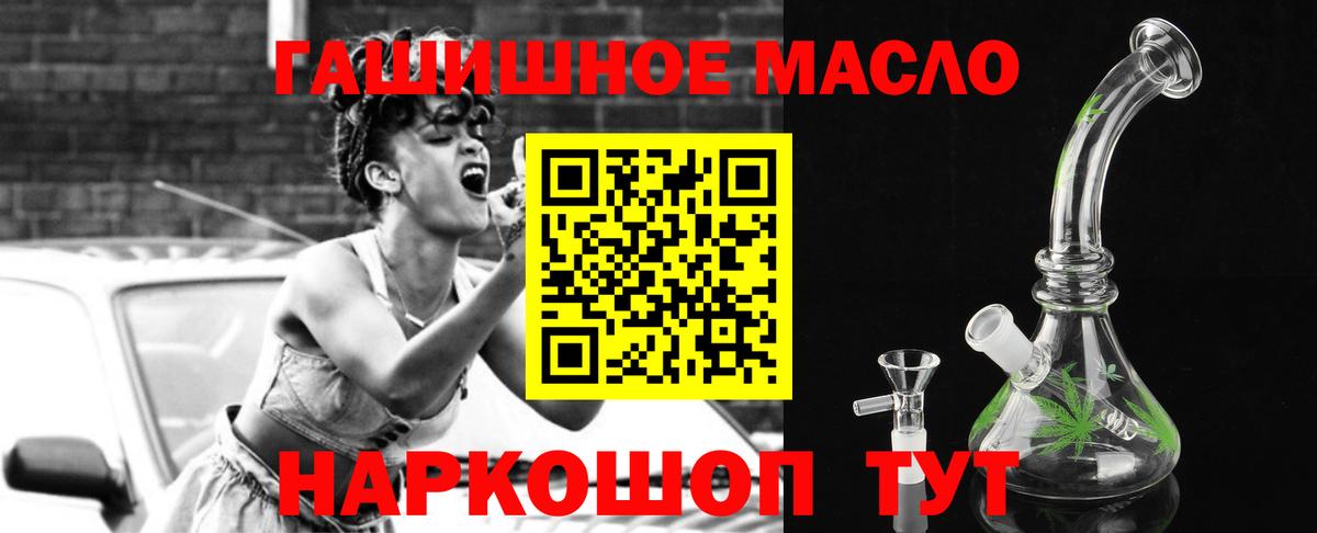 ТГК вейп с тгк Нурлат