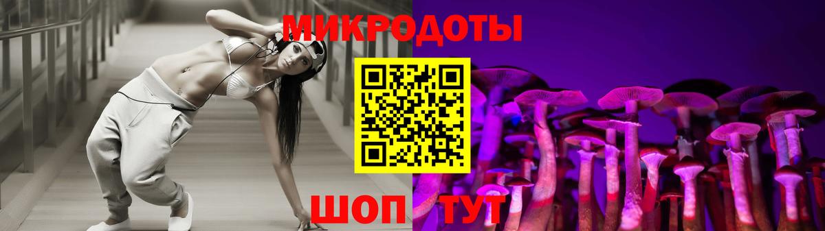 Галлюциногенные грибы мухоморы  Псилоцибиновые грибы Psilocybine cubensis  Вход с VPN  купить наркоту  Нурлат 