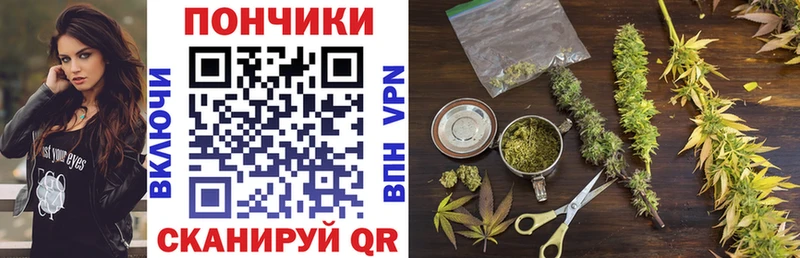 блэк спрут ТОР  Нурлат  МАРИХУАНА тримм 