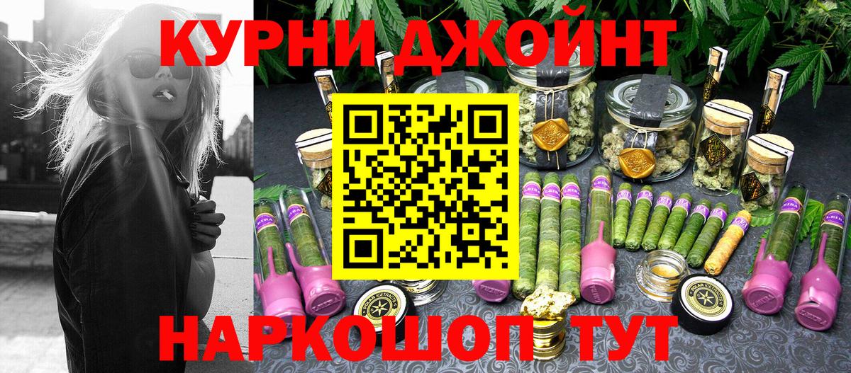 Нурлат  Кокаин  ГАШИШ  NBOMe  Меф МЯУ МЯУ кристаллы  MDMA  МАРИХУАНА 