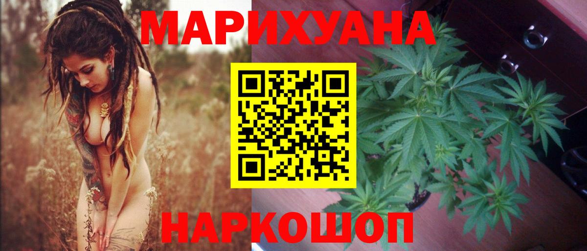 Нурлат  Марихуана ГИДРОПОН  Каннабис White Widow  Вход с VPN  Канабис LSD WEED 