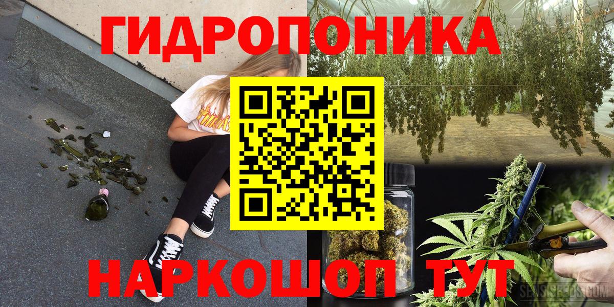 Меф МЯУ МЯУ   Марихуана  APVP СК кристаллы  Нурлат  Вход с VPN  ГАШ 